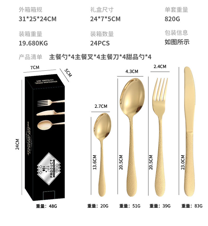 410Stainless Steel Tableware Hotel Restaurant Hammered Knife Fork Spoon24Set of Western Steak Knives and Forks