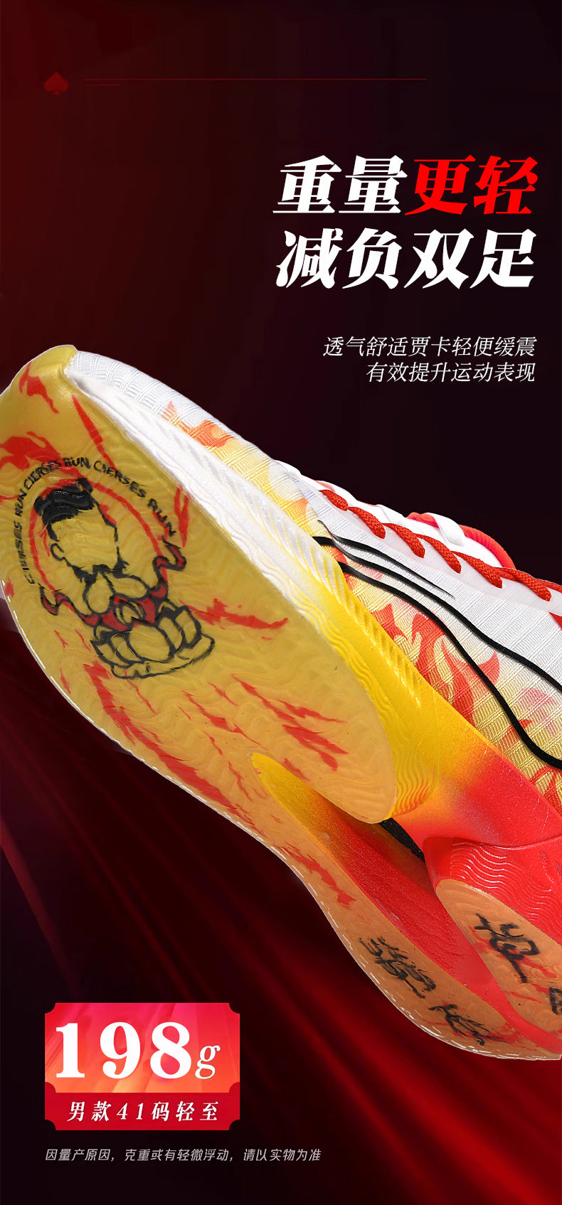 Autumn New Parent-Child Nezha Ao Bing Fashion Casual Sports Shoes Popcorn Carbon Plate Lightweight Comfortable Running Shoes