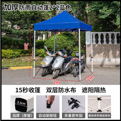 Four-corner Rainproof Tent Four-legged Thickened Advertising Canopy Large Umbrella Outdoor Stall Sunshade Foldable Rain Cover Wholesale
