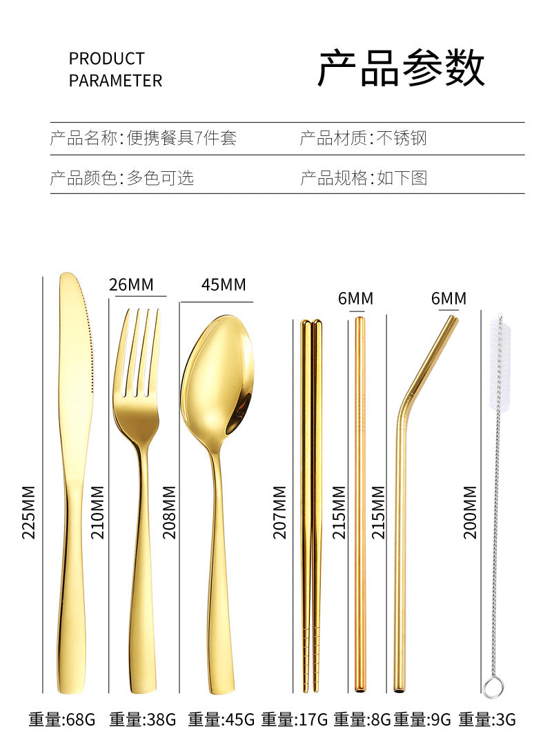 410Stainless Steel Portable Outdoor Camping Tableware Set304Stainless Steel Straw Knife Fork Spoon Chopsticks Seven-Piece Set