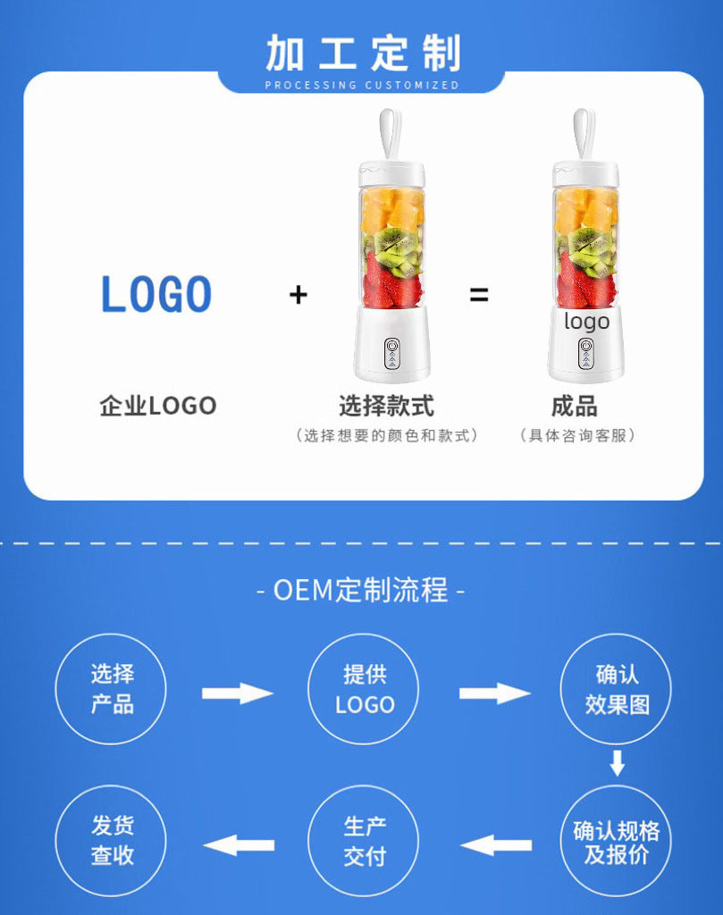 Portable Juicer Juice Cup Student Home Small USB Rechargeable Juicing Cup Mini Electric Mixing Cup