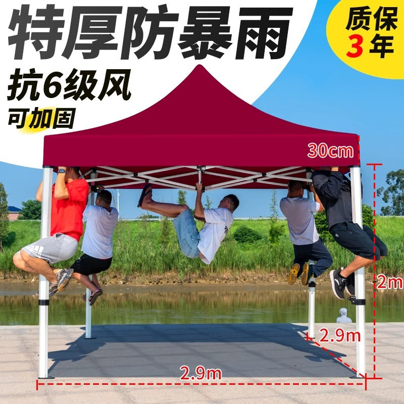 Sunshade Umbrella Sun Protection Stall Tent Large Outdoor Folding Large Umbrella Commercial Square Rain Shelter Courtyard