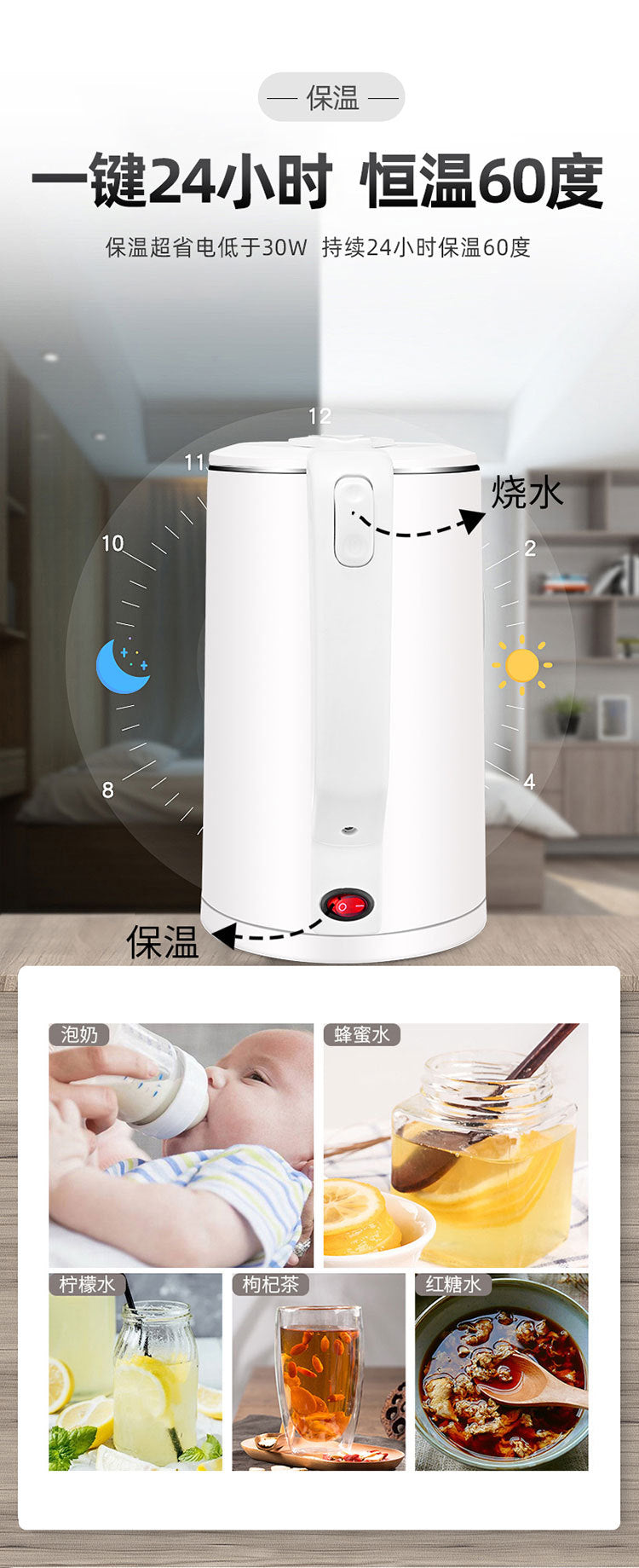 One Piece Dropshipping Wanlida2.3L Electric Kettle with Heat Preservation and Anti-scalding Kettle Hot Water Kettle Gift Set LOGO