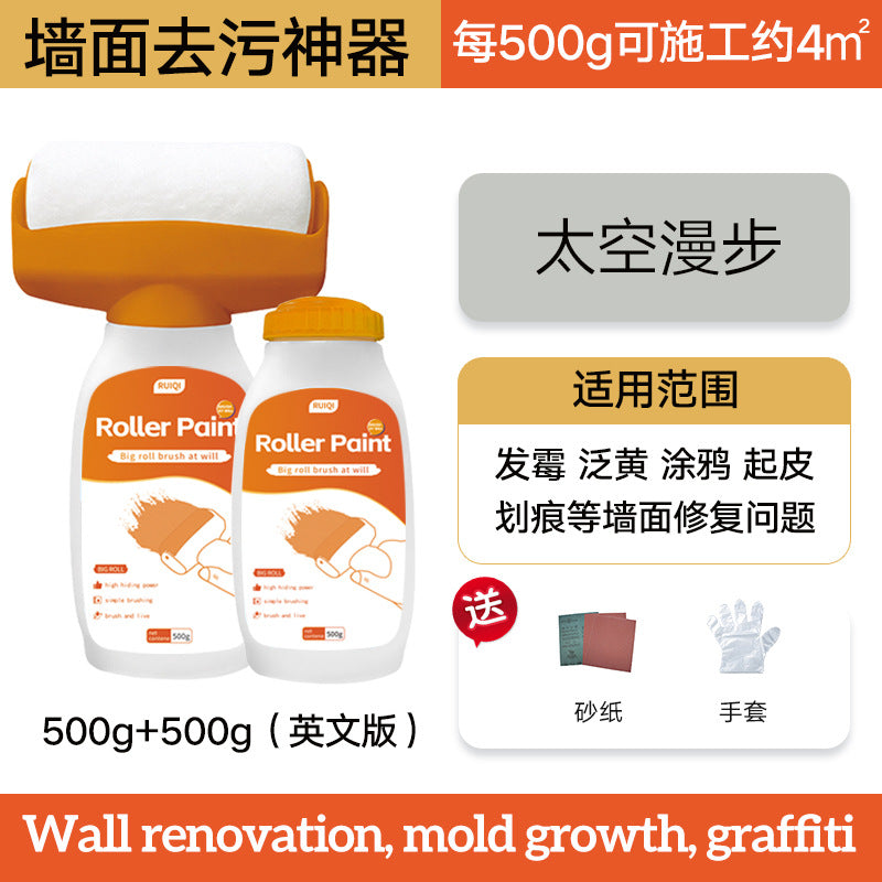 Wall Large Roller Paint Water-Based Odorless Home Self-Painting White Wall Graffiti Renovation Paint White Latex Paint