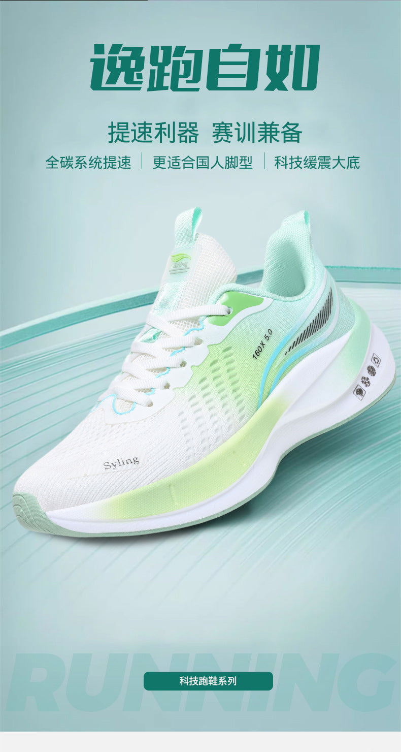 Large Size Summer Jacquard Mesh Breathable Youth Shock Absorption Sports Shoes Student Outdoor Racing Running Shoes
