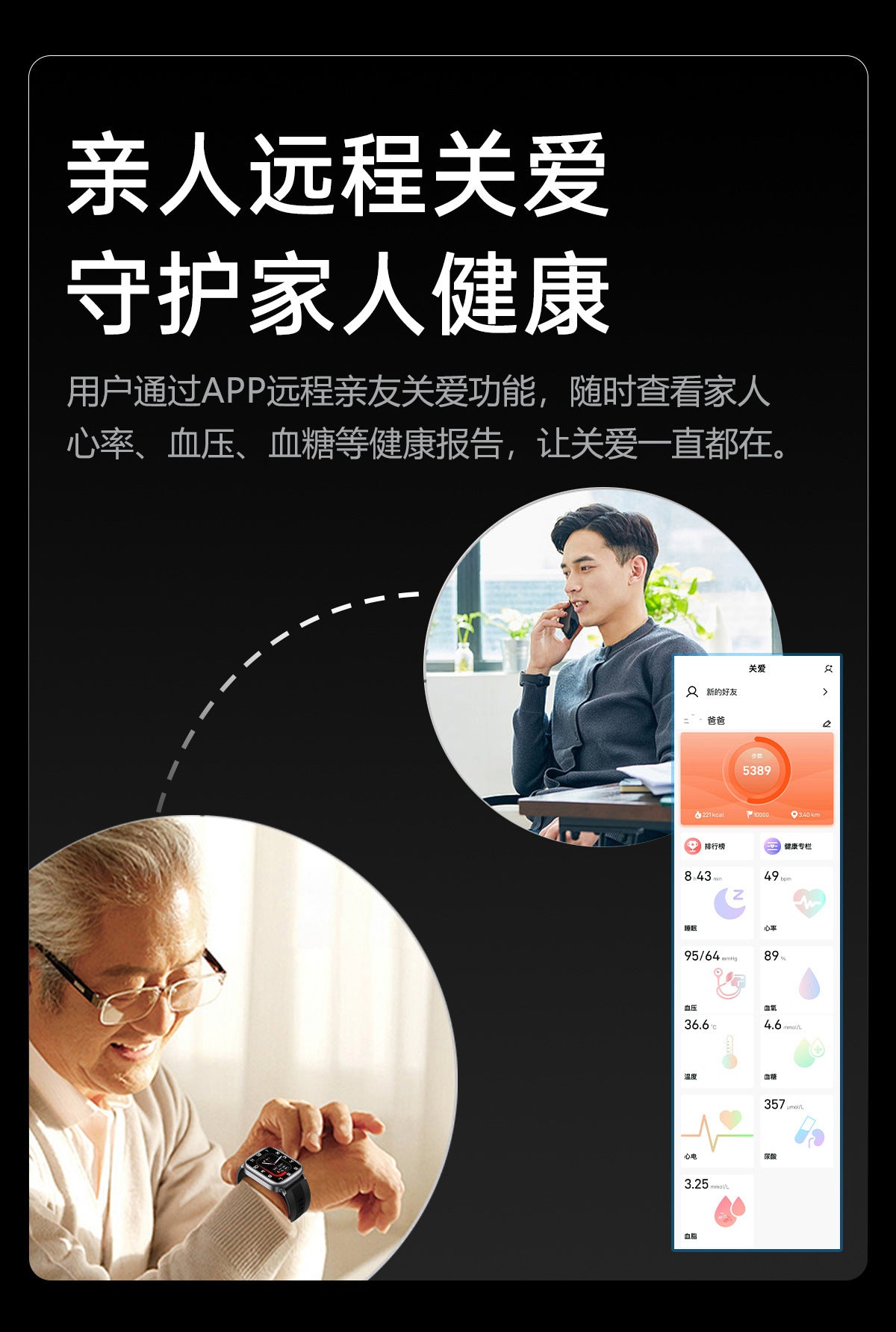 tk66Smart watch with precise air pump for blood pressure and ECG measurement amoled High-end Gift Smart Watch