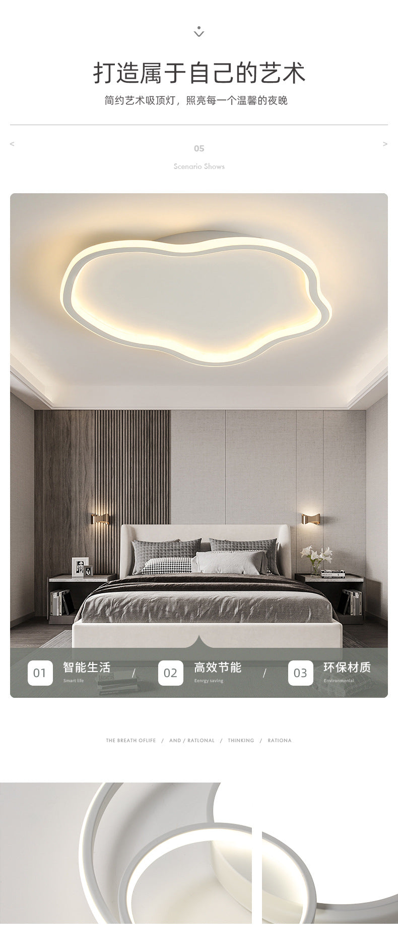 Nordic Bedroom Ceiling Light Modern Simple Creative Geometric Master Bedroom Room Lighting Design Internet Celebrity Home Ceiling Light