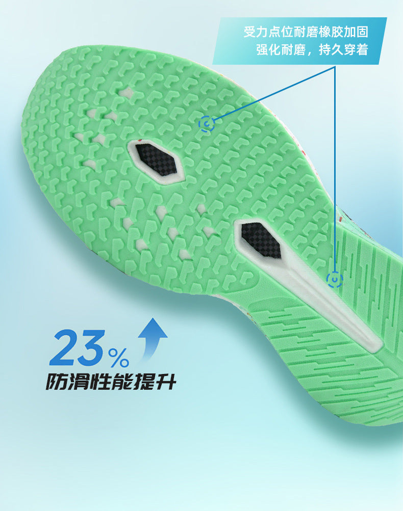 Autumn New Red Rabbit9Fluorescent Parent-Child Comfortable Sports Shoes High Elasticity Really Soft Sole Carbon Plate Wear-Resistant Running