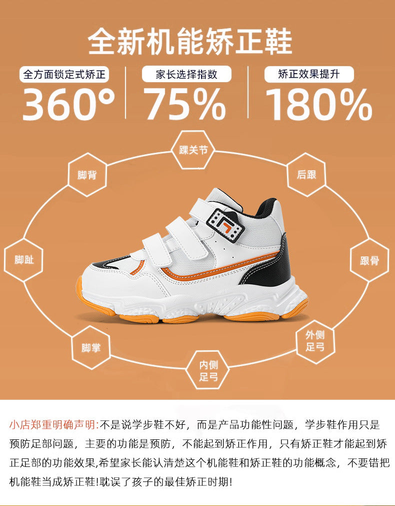 Children's Sneakers2025Summer New Casual Versatile Trendy Sports Shoes for Boys and Girls Dad Shoes