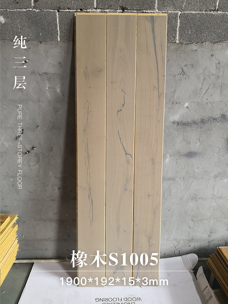 Door-to-Door Installation Old Three-Layer Large Board Pure Three-Layer Solid Wood Floor Oak Log3.0-4.0mm Underfloor Heating