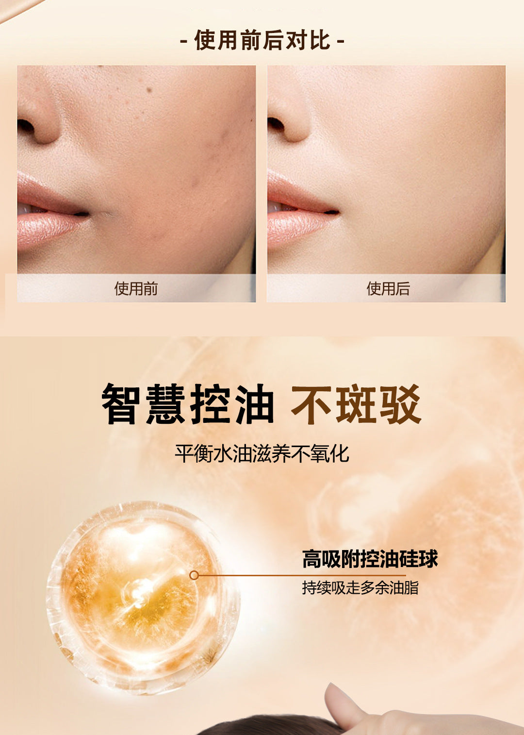 Anglicolor Hot-selling Foundation Liquid Concealer Long-lasting Non-cakey Oil Control Hydrating Foundation Cream