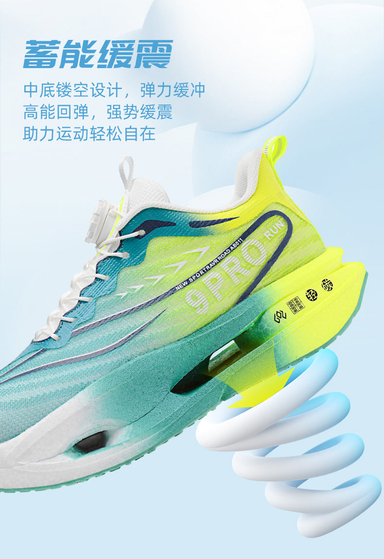 Red Rabbit9pro Running Shoes2025New double-layer mesh ultra-light sports shoes fashion casual carbon plate racing running shoes