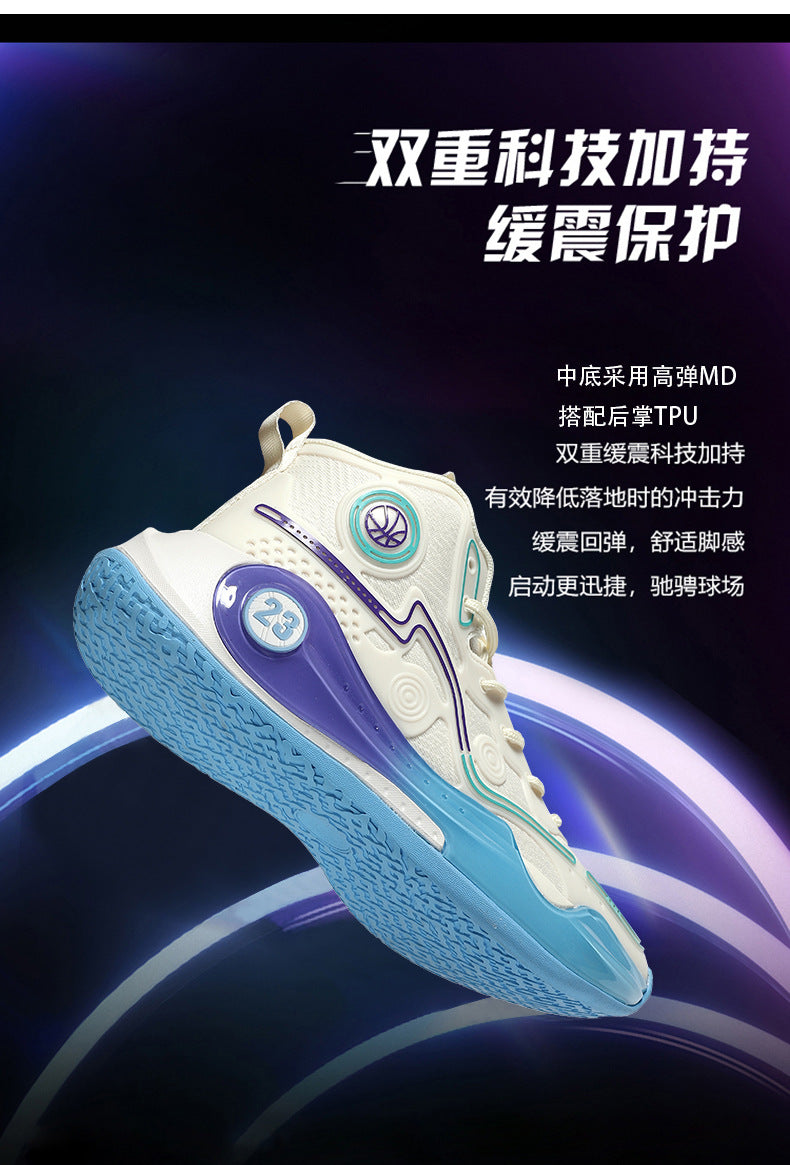 Versatile Practical Basketball Shoes Cushioning Children's Non-Slip Wear-Resistant Youth High-Top Breathable Comfortable Sports Shoes