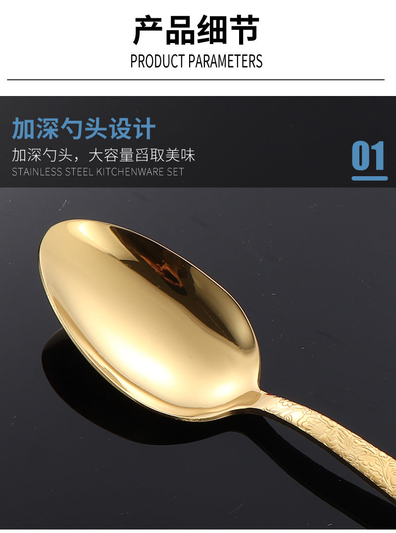 410Stainless Steel Tableware Restaurant Embossed Pattern Knife Fork Spoon24Western Steak Knife and Fork Set