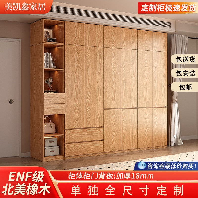 Solid Wood Wardrobe for Home Bedroom Storage Cabinet Master Bedroom One-Door to Ceiling2.5Rice-3Segmented Oak Wardrobe