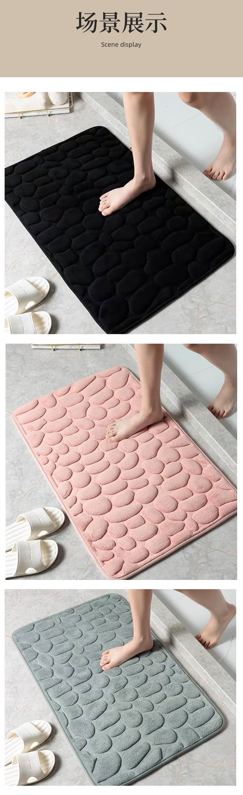 Bathroom Floor Mat Pebble Embossed Entrance Door Mat Absorbent Foot Mat Toilet Quick-Dry Non-Slip Rug