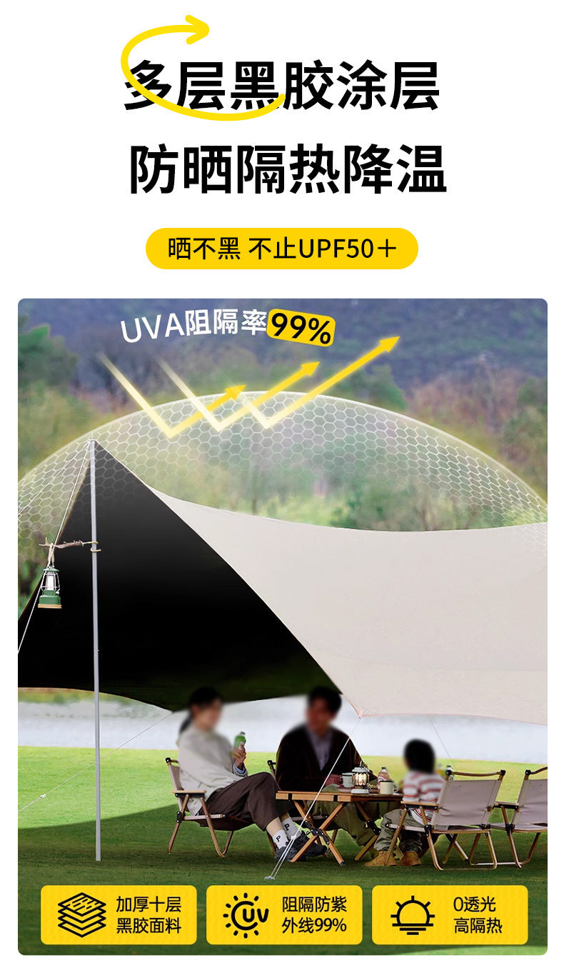 Silver Coated Sunshade Awning Outdoor Sun Protection Black Coated Four-Pole Canopy Camping Tent Equipment Windproof Thickened