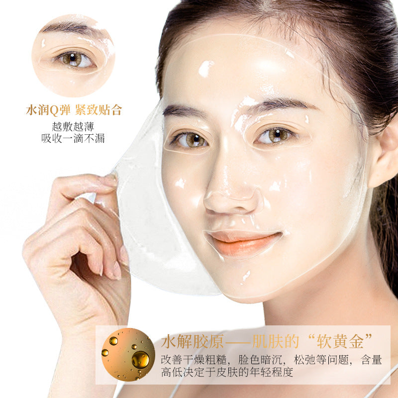 Boquanya Gilded Collagen Mask28g Hydrating and Moisturizing Luxurious Lady Mask Wholesale from Foreign Trade Manufacturer