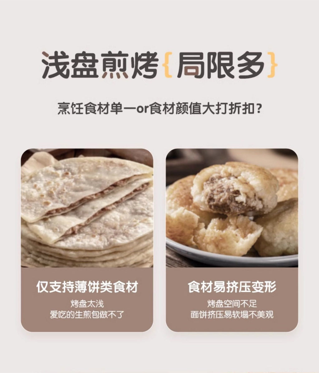 Nuantao Double-Sided Heating Pancake Pan Deepened Pancake Maker Frying and Baking Machine Commercial Restaurant Electric Pancake Pan Home Use