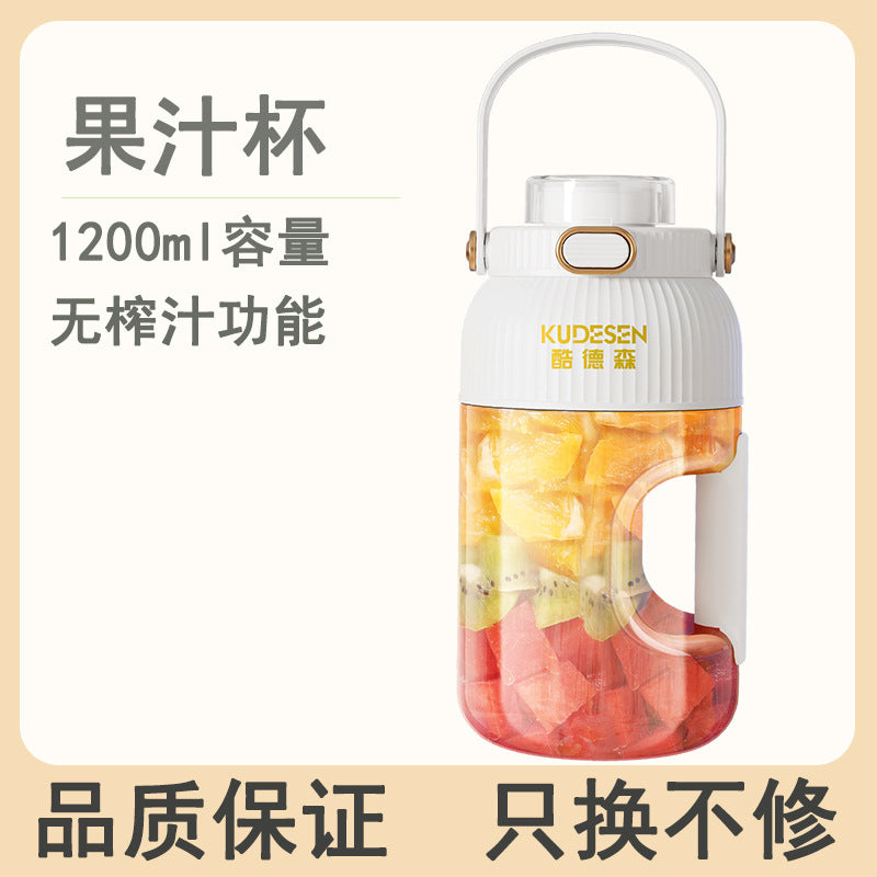 Portable Multifunction Juicer Household Small Charging Juice Cup Wireless Sports Large Capacity Fruit Juicing Cup
