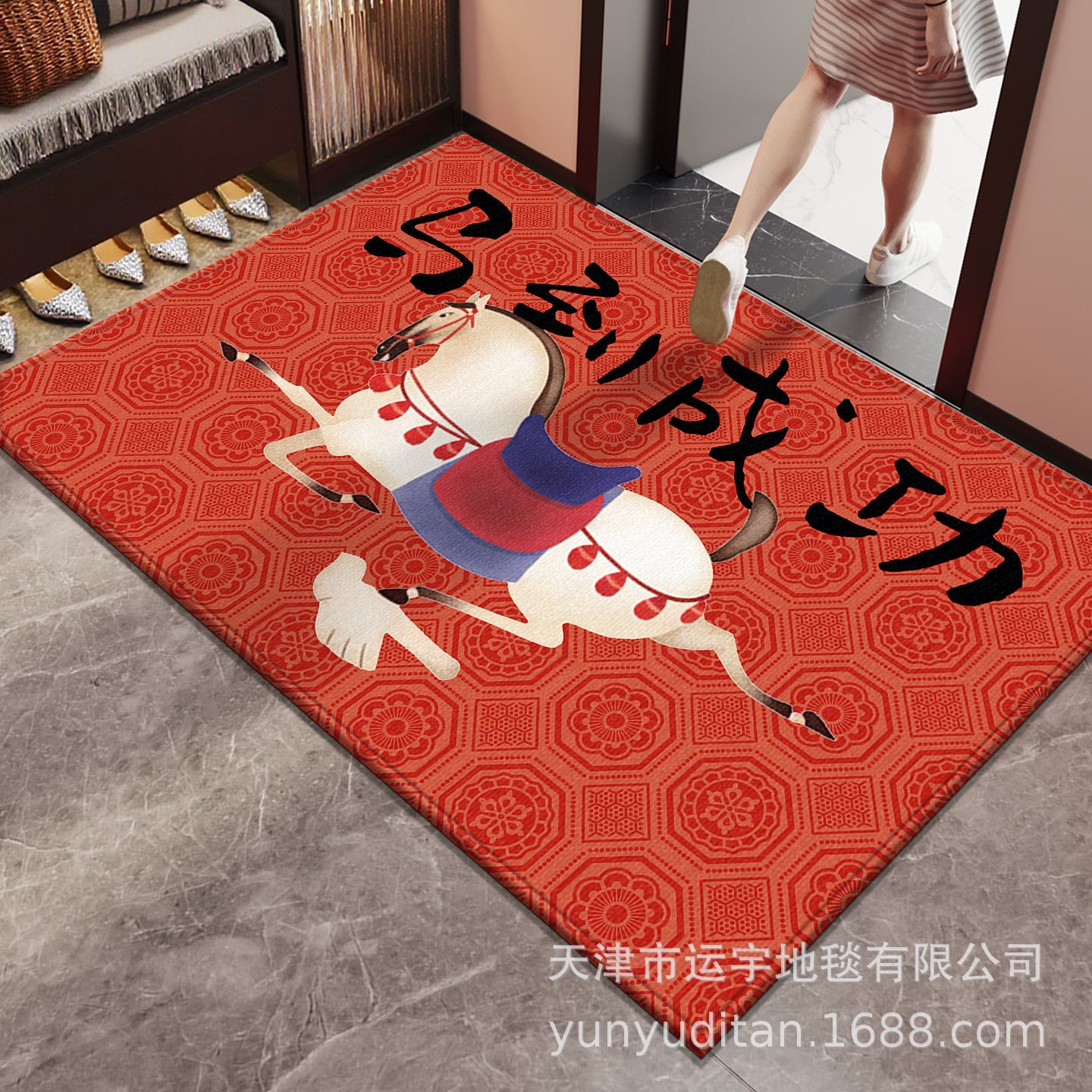 2026Year of the Horse Doormat New Year Red Festive Entrance Door Mat Spring Festival Atmosphere Dust Removal Foot Mat