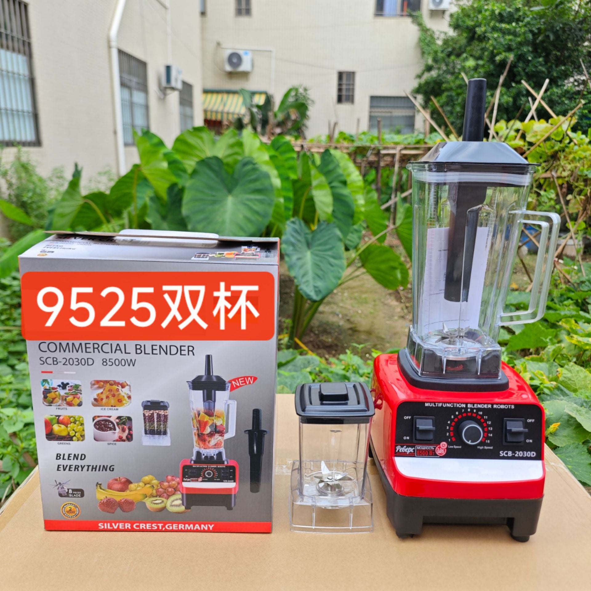 6in1blender Commercial Stainless Steel Blender Household Pure Copper Meat Grinder Ice Crusher Juicer Multi-Function