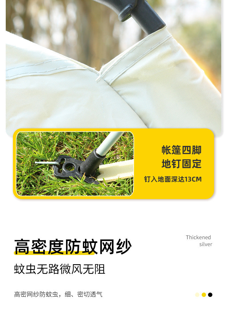 Canopy Tent 2-in-1 Outdoor Camping Waterproof Fabric Full Set Thickened Silver Sunproof Rainproof Four Seasons Tent