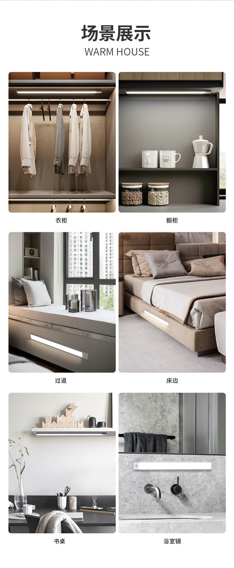 Ultra-thin Smart Human Body Sensor led Lamp Long Strip Magnetic Self-Adhesive Rechargeable Cabinet Wardrobe Wine Cabinet Light Strip Light Tape