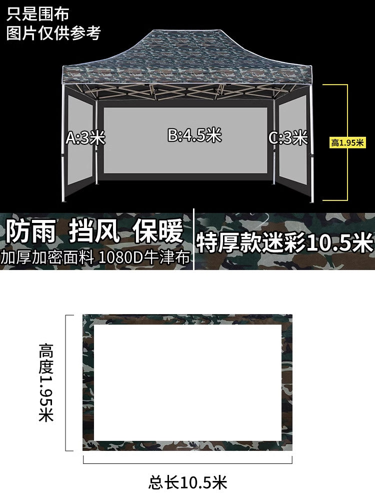 Outdoor Camouflage Four-Corner Tent Cover Four-Leg Sun Umbrella Three-Sided Sunshade Windproof Warm Rainproof Cloth Wholesale