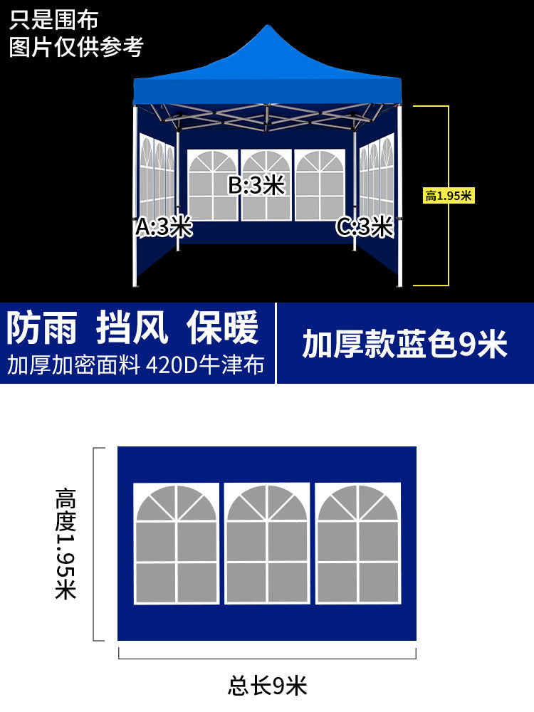 Four-Corner Folding Stall Tent Cloth Square Rain Shelter Semi-Transparent Artistic Creative Roman Window Windscreen Cloth