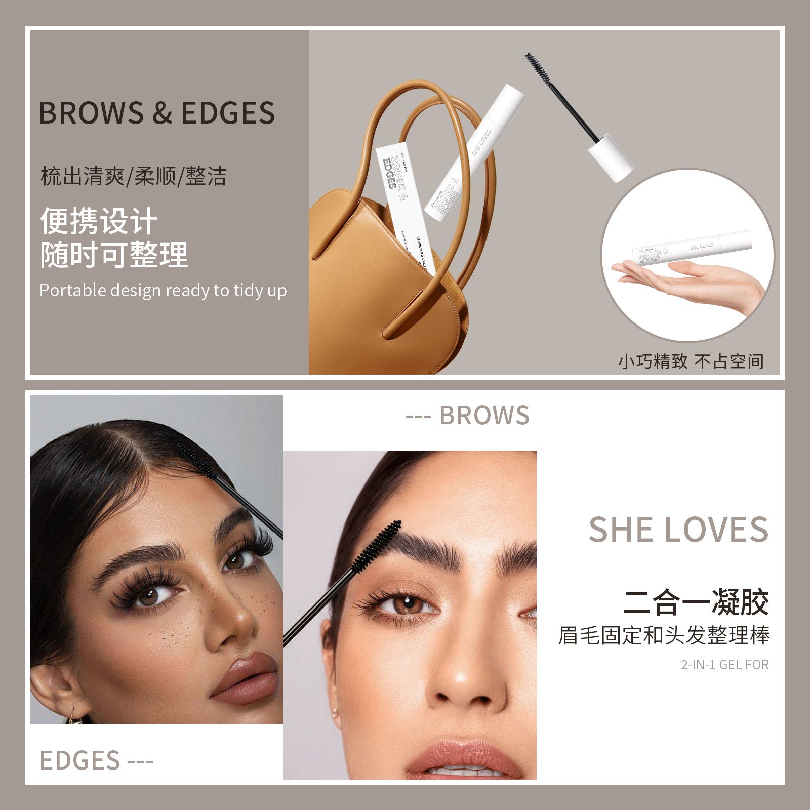 Eyebrow Hair Styling Stick brows & hair styling Silicone-free Alcohol Quick-Dry Long-Lasting Setting