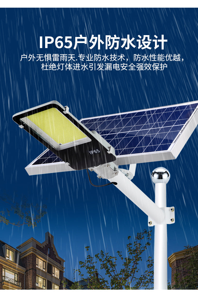 Remote LED Solar radar Sensor IP67 Waterproof Street Light Outdoor square Courtyard Access lane Street Light