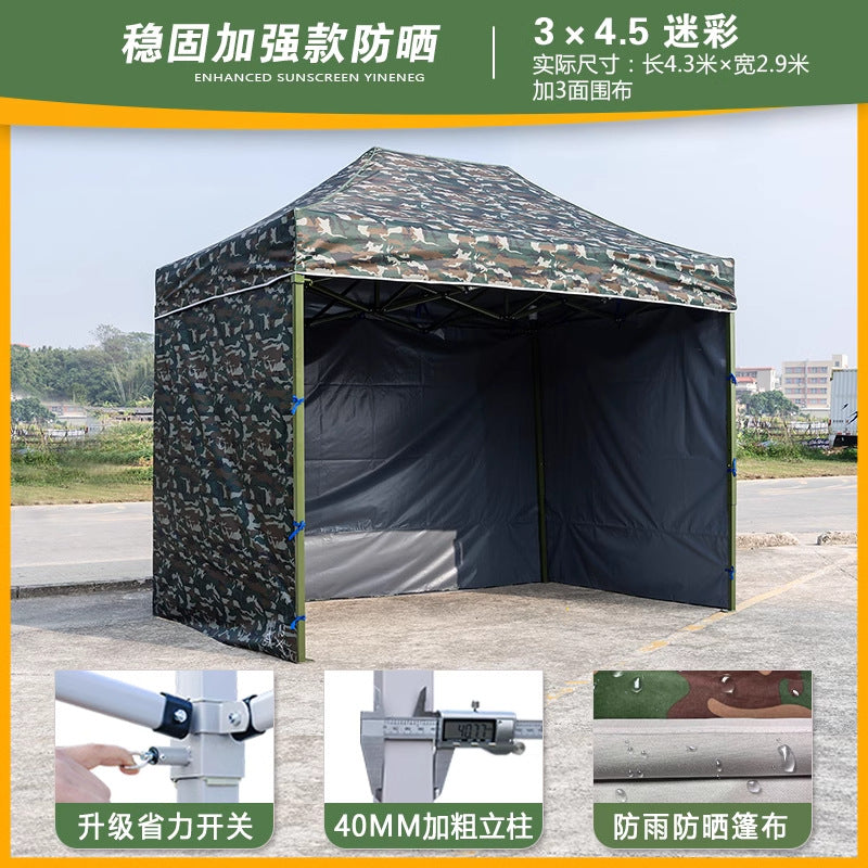 Four-Legged Umbrella Outdoor Sunshade Rain Shelter Tent Camouflage Outdoor Shelter Quality Expansion Folding Stall Umbrella Four-Corner Shelter