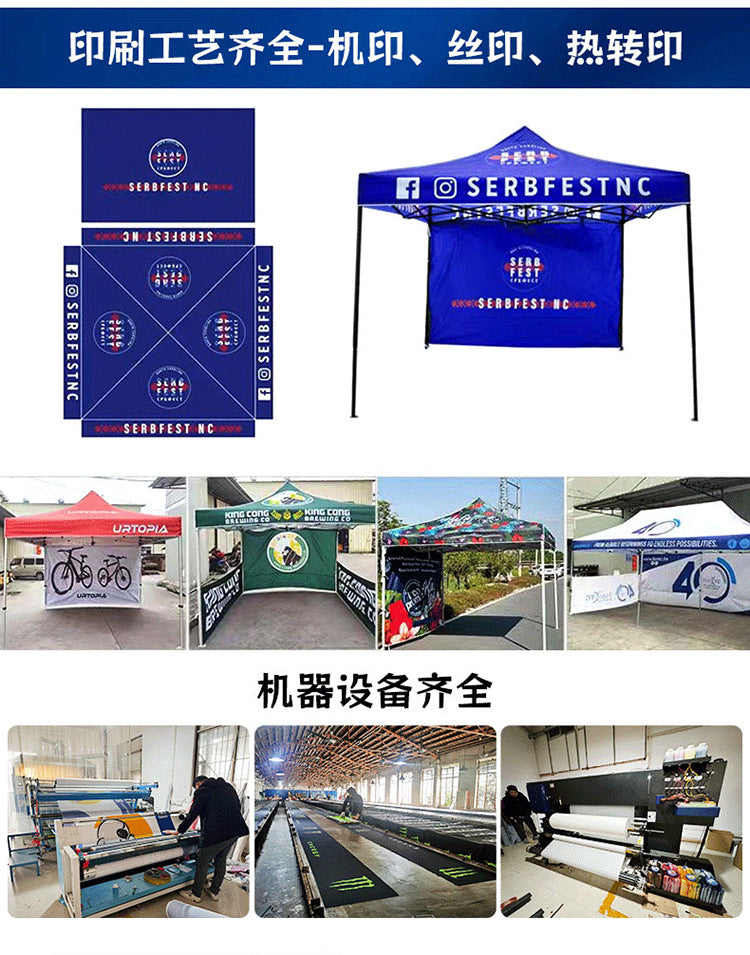 Outdoor Four-Legged Camouflage Tent Four-Corner Rain Shelter Umbrella Foldable Canopy Rain Cover Stall Canopy Rainproof Sunshade