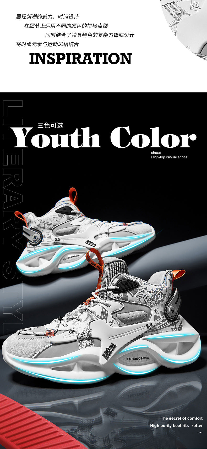 High-top Dad Shoes Men's Sports Shoes Youth Thick-soled Height-increasing Comfortable Basketball Shoes Trendy Brand Lightweight Comfortable