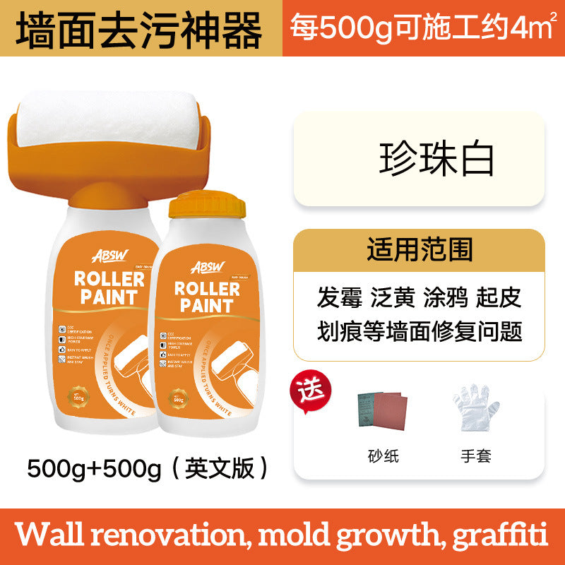 Roller Paint Wall Renovation Stain Covering Repair Water-Based Odorless Latex Paint Wall Repair Paint Interior Wall Painting