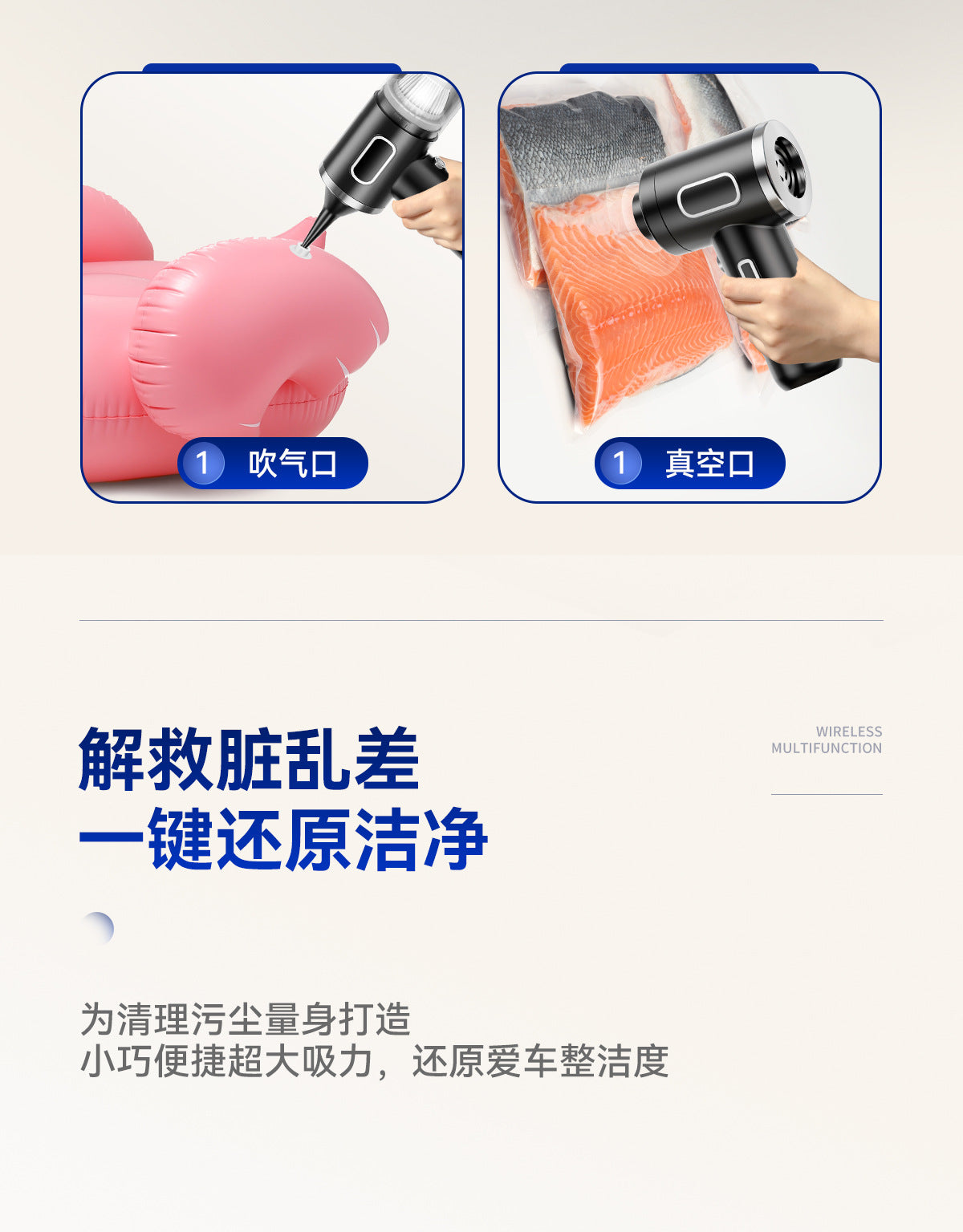 Home Car Small Rechargeable Handheld Vacuum Cleaner High Power Wireless Car Vacuum Cleaner Dual-use Suction and Blowing Large Suction Power