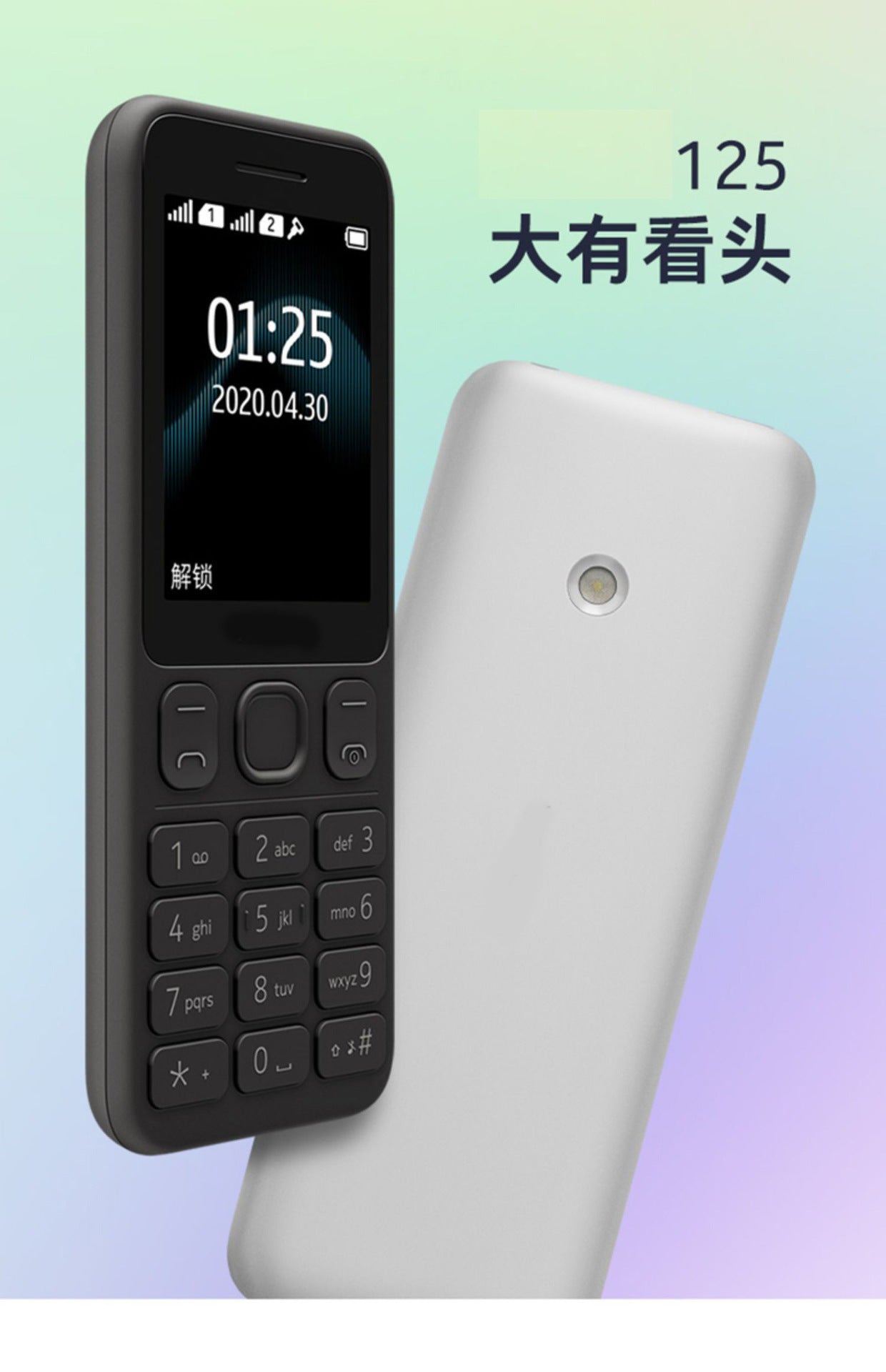 Straight button elderly phone125Quad-band non-smartphone GSM Dual Card2G Elderly Student Device