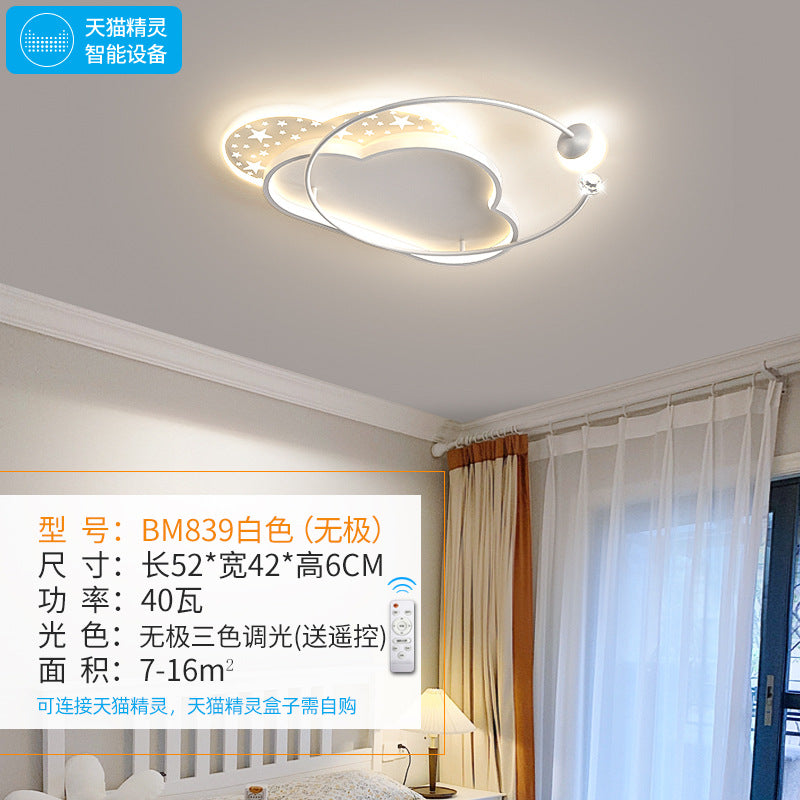 Nordic Bedroom Ceiling Light Modern Simple Creative Geometric Master Bedroom Room Lighting Design Water Ripple Ceiling Light