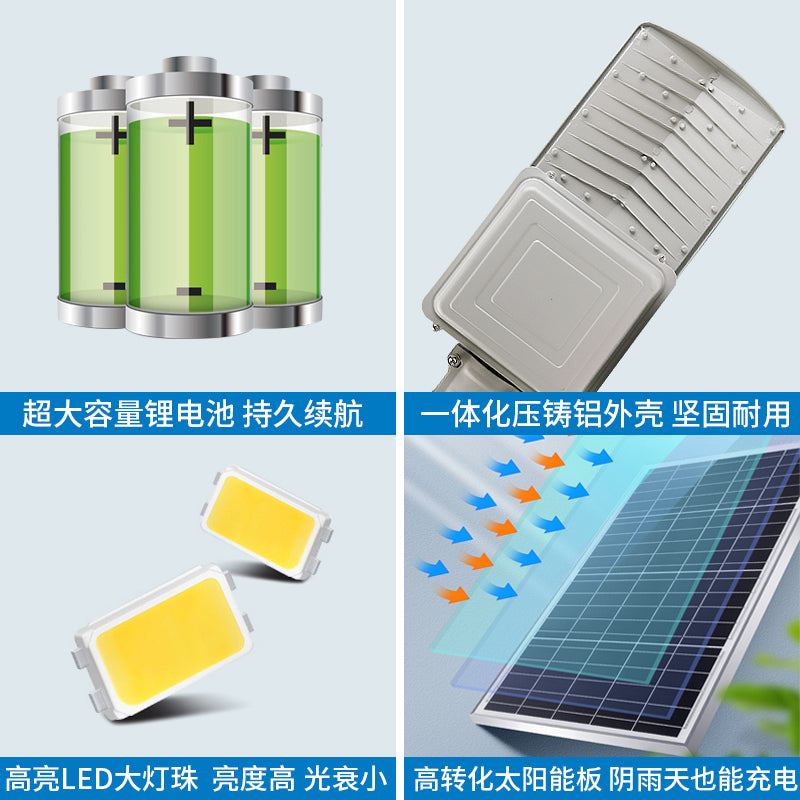 2024 All-in-one Outdoor Led Solar Street Light Outdoor Led Ip65 Waterproof Stable Current Polysilicon Solar Street Light