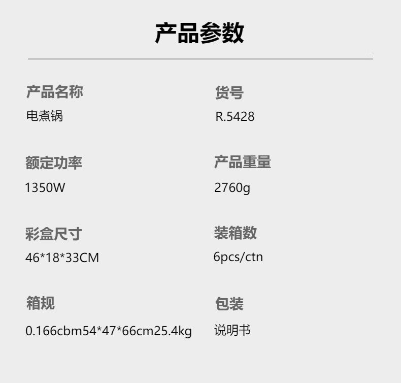 RAF Hot-selling Household Multi-functional8L Simple Electric Wok Electric Hot Pot Electric Steamer Integrated Instant Noodle Pot Electric Cooking Pot