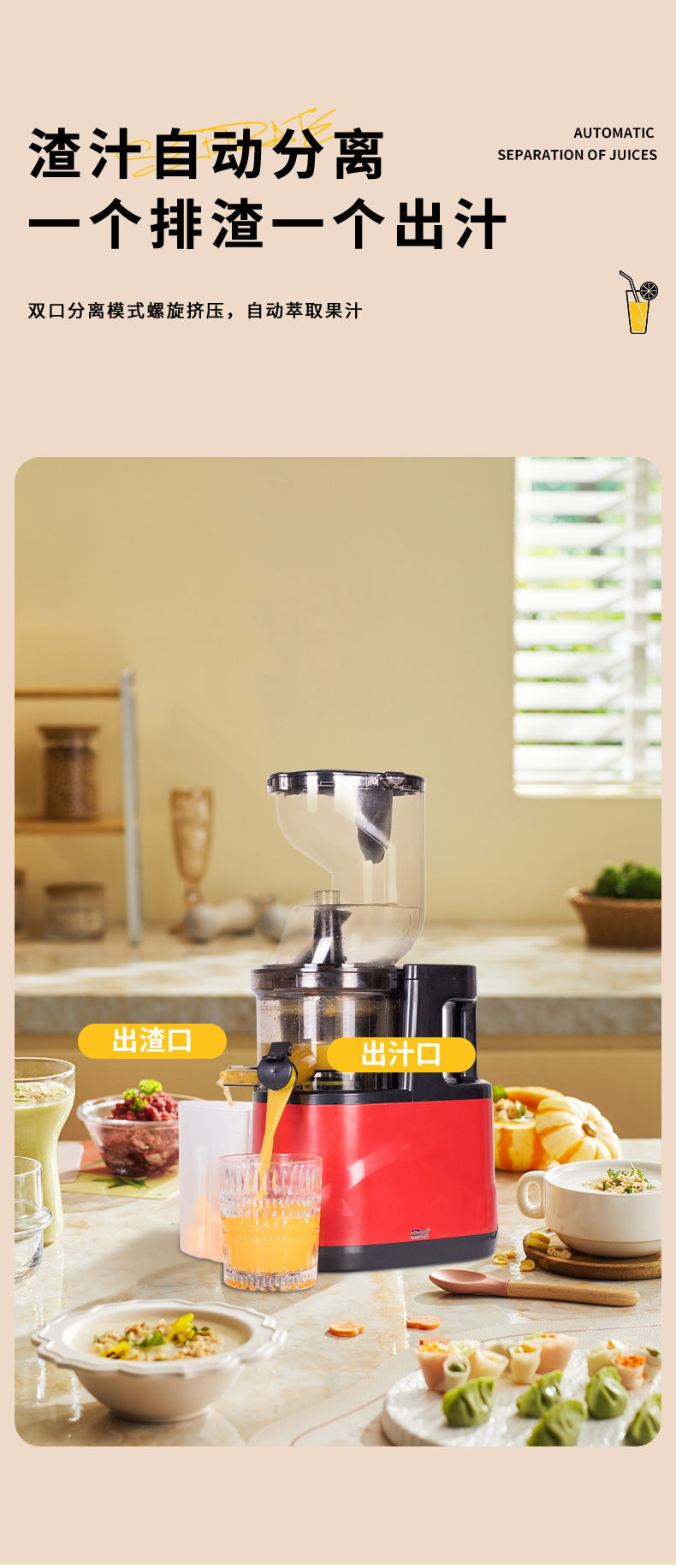 Manufacturer Wholesale Juicer Original Juicer Fruit and Vegetable Juicer Student Juicing Cup Spiral Juicer
