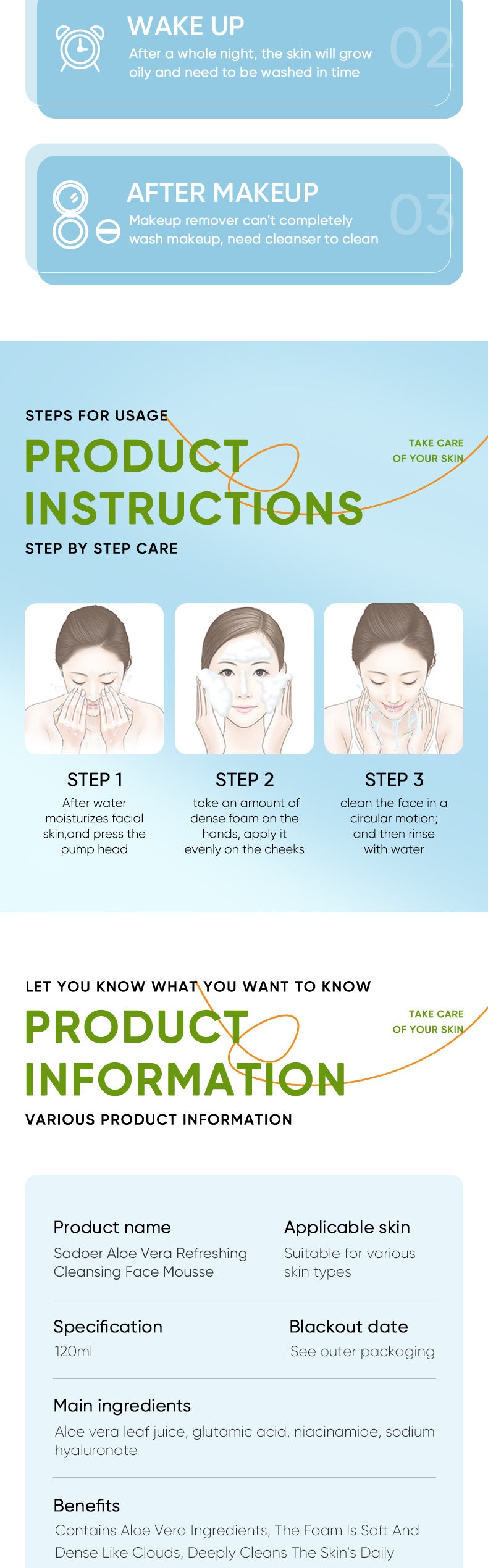 Aloe Vera Skincare Set SADOER Cleansing, hydrating, moisturizing, and nourishing  foreign trade manufacturer wholesale