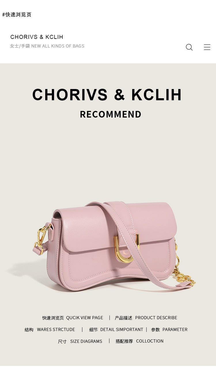 Versatile Texture New Baguette Bag Retro Fashion Elegant Versatile Shoulder Underarm Bag Crossbody Women's Bag