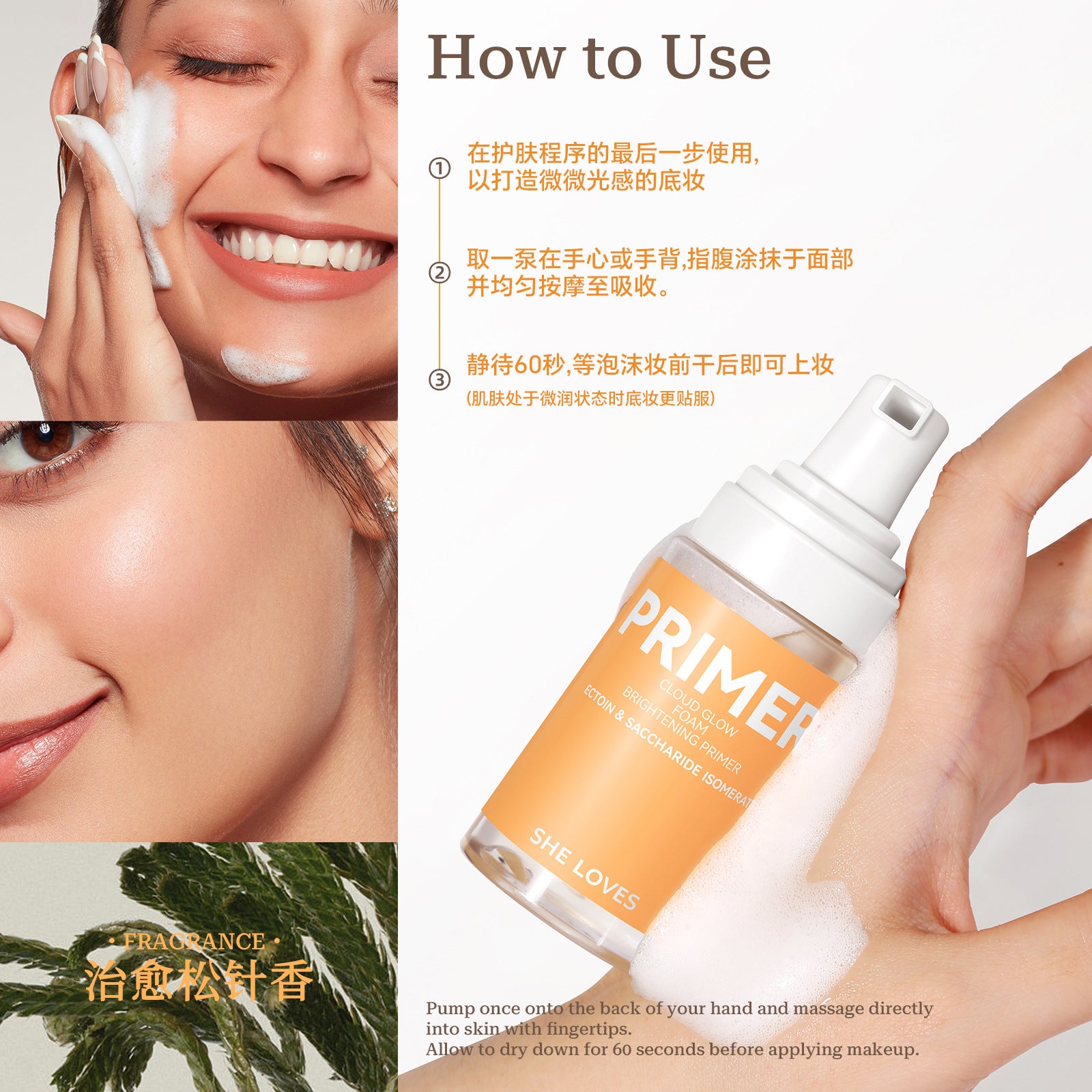 SheLoves Foam before makeup application Hot-selling Makeup Primer Foam Isolation Cream Brightening Skin Tone Primer