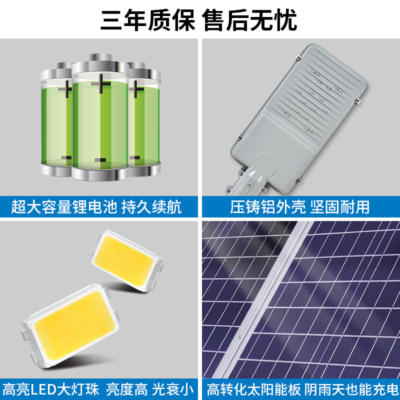 Best Hot Professional Solar Street Lights Outdoor Garden Street Solar LED Lights