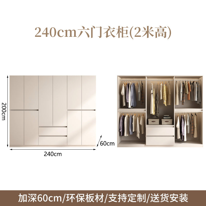 Wardrobe Light Luxury High-End Bedroom Home Segmented Handle-Free Storage Cabinet Hanging Area Multi-Wardrobe Customization