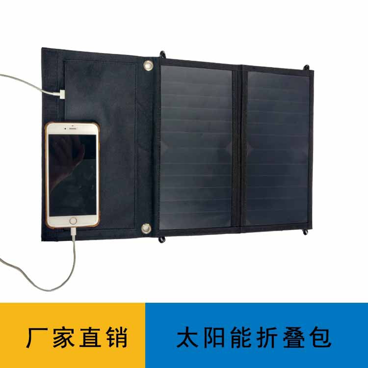 Factory Direct Solar Folding Bag15Wsunpower Outdoor Portable Charging Solar Folding Bag