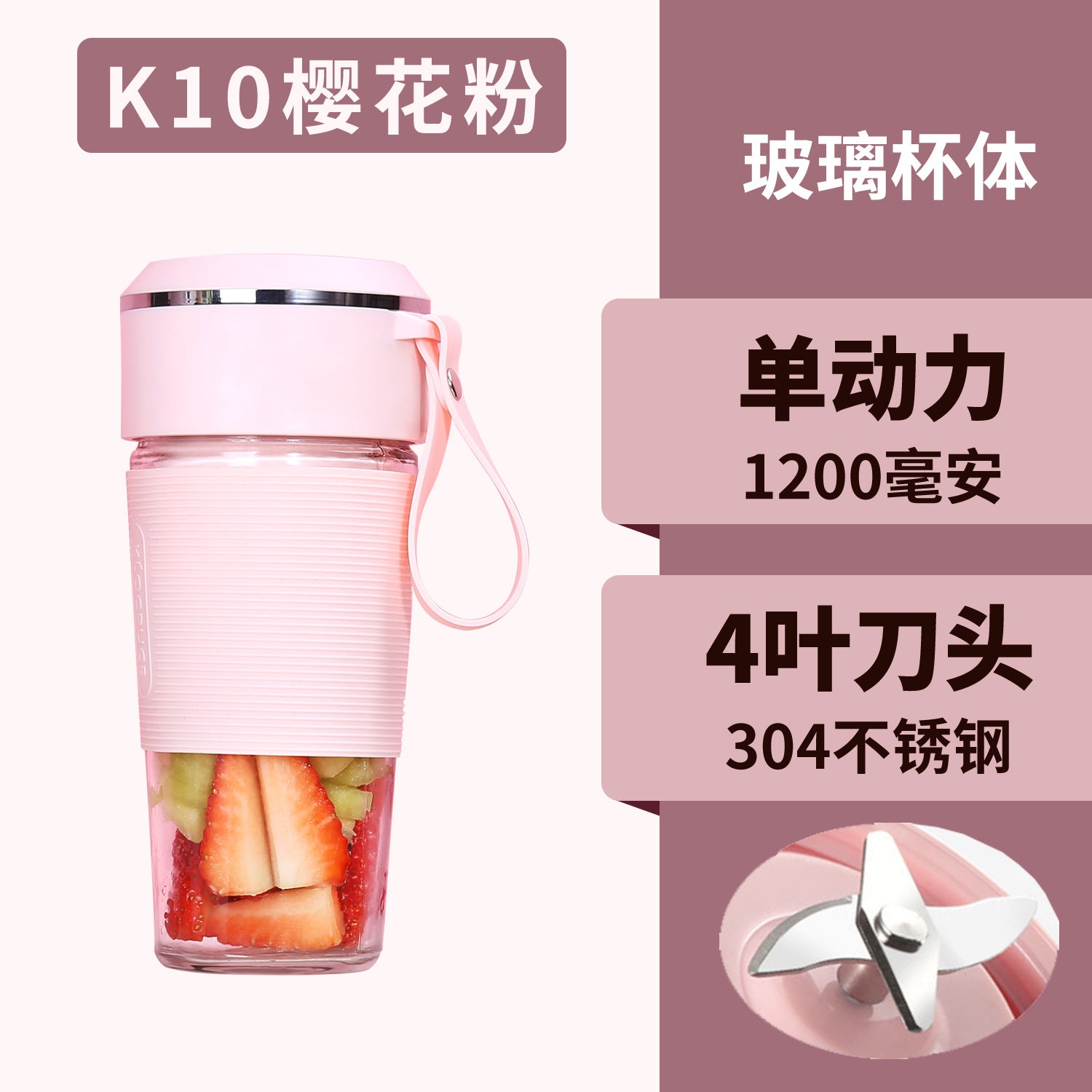 New Juicer Portable Rechargeable Small Gift Juice Cup Student Household Multifunctional Glass Cup