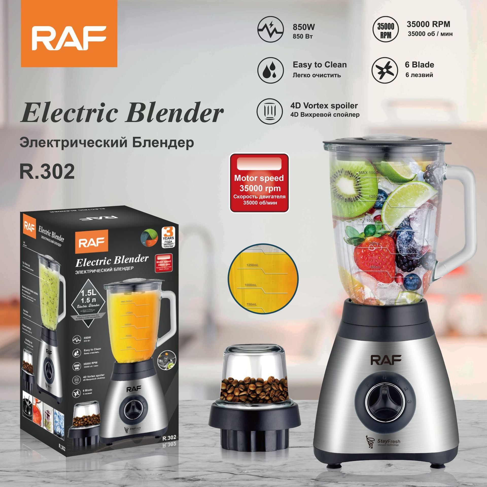 Blender1.5L Household Juice Blender Meat Grinder Electric Soybean Milk Maker Blender Coffee Grinder